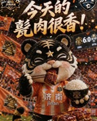 中欧体育登录入口-文体旅融合点亮首秀，齐鲁超赛济南队6球大胜济宁队